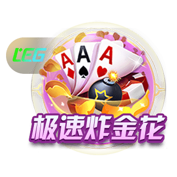 登贝莱本赛季堪称大场面先生，多次在重要比赛中参与进球