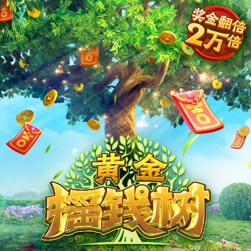 雷速世俱杯观赛指南：巴黎拜仁上演强强对话，皇马多特狭路相逢