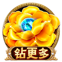 克罗斯谈国米欧冠决赛0